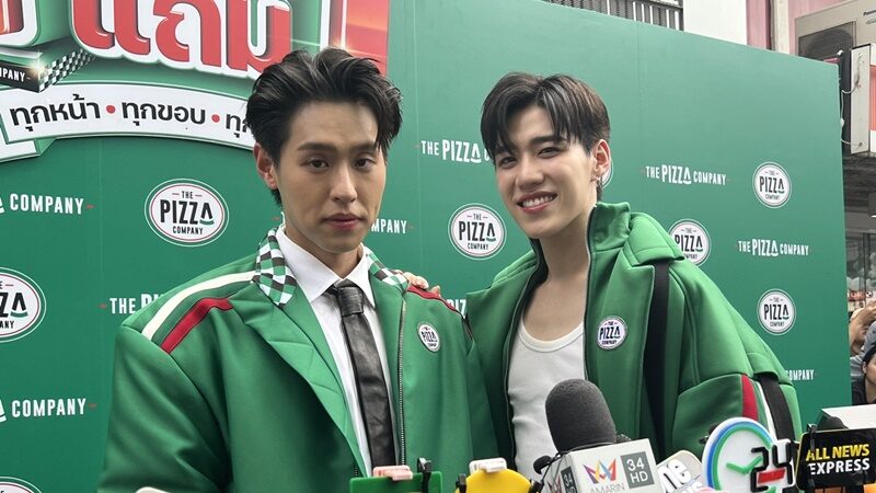 บิวกิ้น เผยสาเหตุ