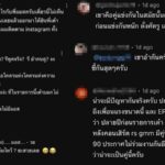 แฟนคลับตกใจงง เต๋า ด่าเดือด มอส แต่ละคำแรงมาก-เลิกคบ ลั่น เป็ก มาประสานเxี้xอะไร