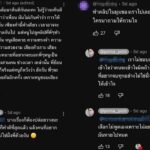 พราวฟ้า ตอบเพื่อนแต่งงานทำไมไม่มีพราวฟ้าใจร้าย ขณะ พริม ลั่นไม่ใช่เพื่อนแล้ว พยายามเคลียร์ ยังรอวันนั้น