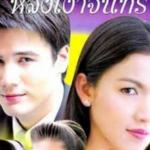 สเตฟาน เล่าเรื่องอดีตสมัยเข้าวงการใหม่ๆ โดนการ์ดรุมกระทืบที่ผับ ตอนจบโคตรพีก