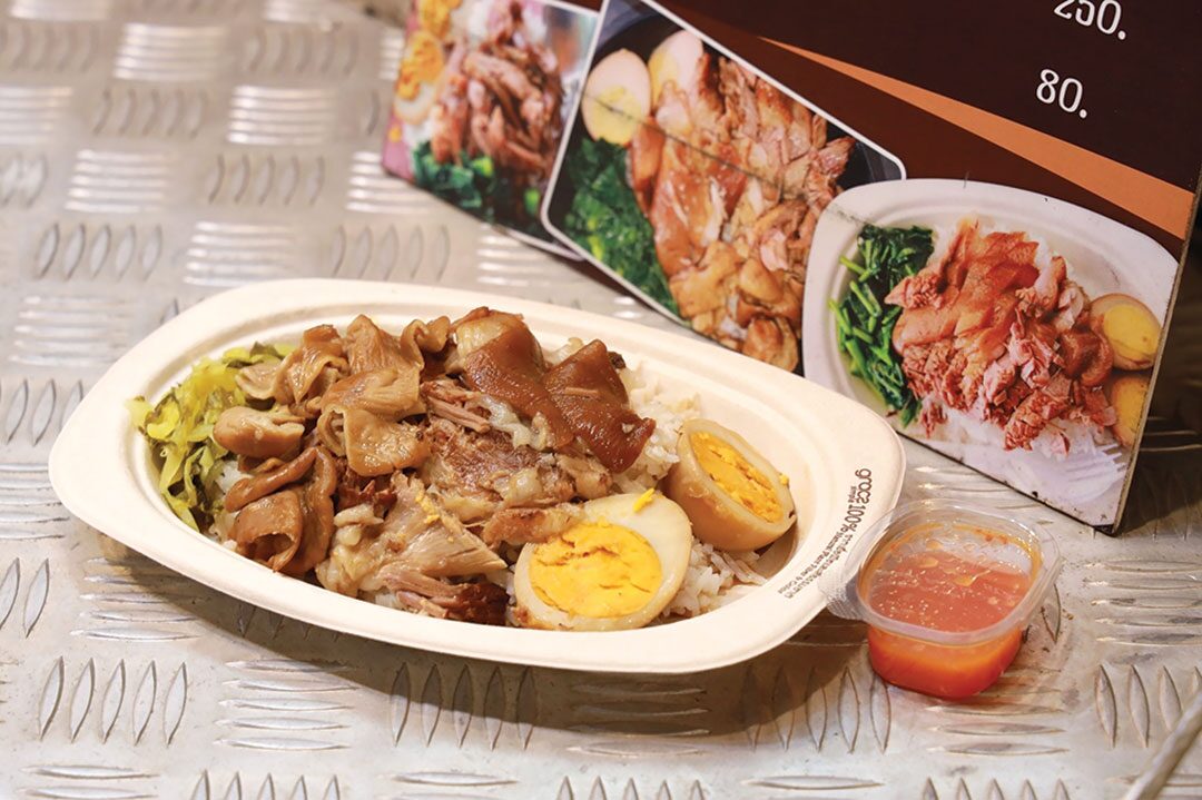 หลาก&หลายอิ่มอร่อย