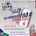 กรมโลกร้อน ชวนสายบุญ เดิน-วิ่งปลอดคาร์บอน “We can run : Fund for legs” ส่งต่อขาเทียม 100 ขา