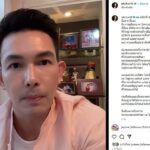 คู่กรณีธุรกิจ อั้ม อธิชาติ ชี้แจงกลับอีกมุมสัญญาการร่วมงาน หลังประกาศยุติบทบาทแบรนด์ดัง