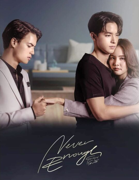 ซุปตาร์บันเทิง - ‘ไอซ์’ชอบทั้งร้องทั้งแสดง อยากให้คนจำภาพในทุกเวอร์ชั่น