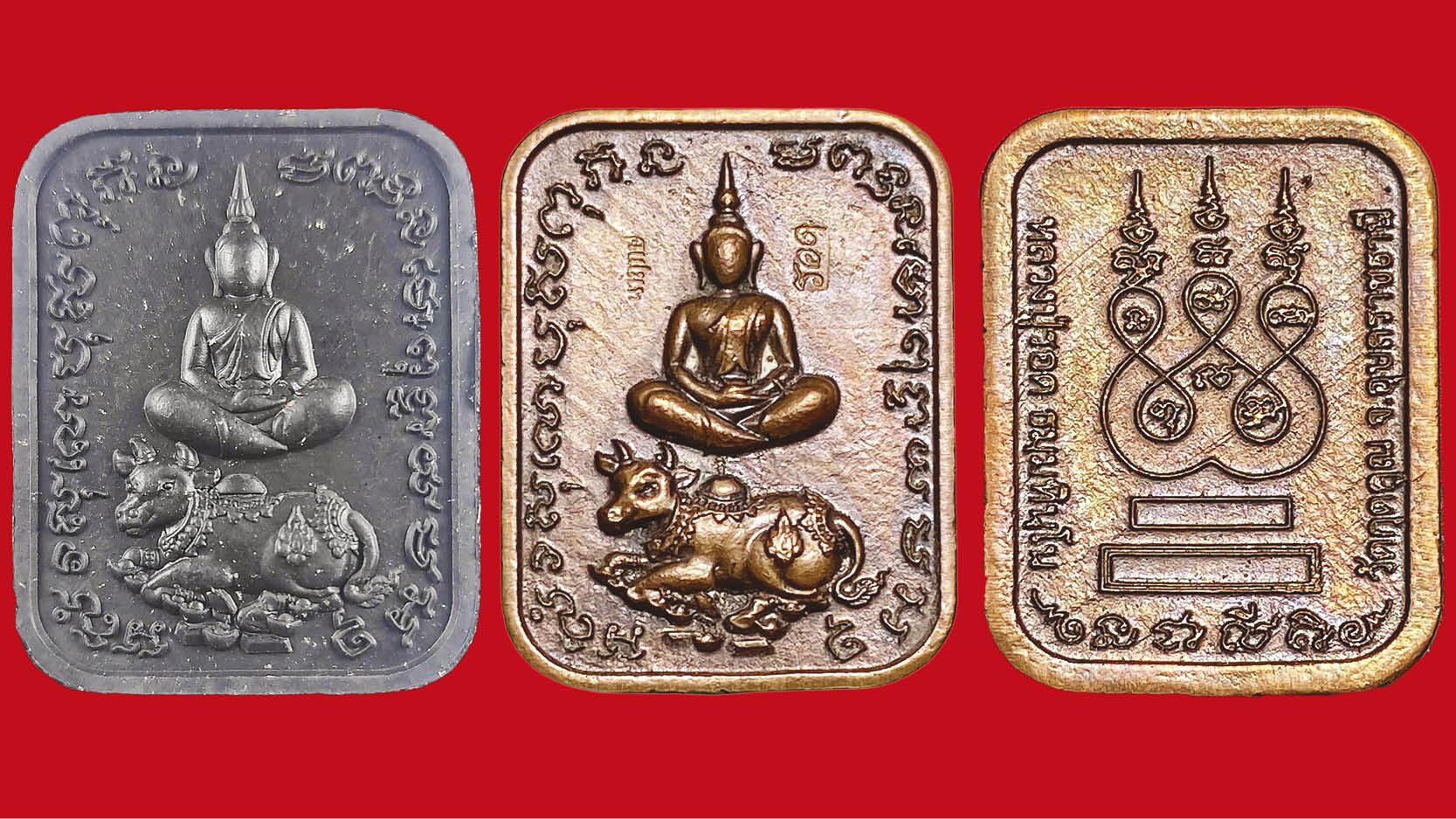 พระเครื่อง-พระสมเด็จทรงโคเสวยสุข อายุวัฒนมงคลหลวงปู่รอด