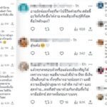 บิ๊ก ร่ำไห้ตัดพ้อโดนกับแม่มาเจอเมียอีก คนตามตั้งแต่ฟินแลนด์ สงสารโดนผัวใหม่แม่ไล่มาเจอมรสุมเมียอีก