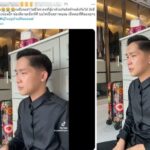 บิ๊ก ร่ำไห้ตัดพ้อโดนกับแม่มาเจอเมียอีก คนตามตั้งแต่ฟินแลนด์ สงสารโดนผัวใหม่แม่ไล่มาเจอมรสุมเมียอีก