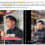 บิ๊ก ร่ำไห้ตัดพ้อโดนกับแม่มาเจอเมียอีก คนตามตั้งแต่ฟินแลนด์ สงสารโดนผัวใหม่แม่ไล่มาเจอมรสุมเมียอีก