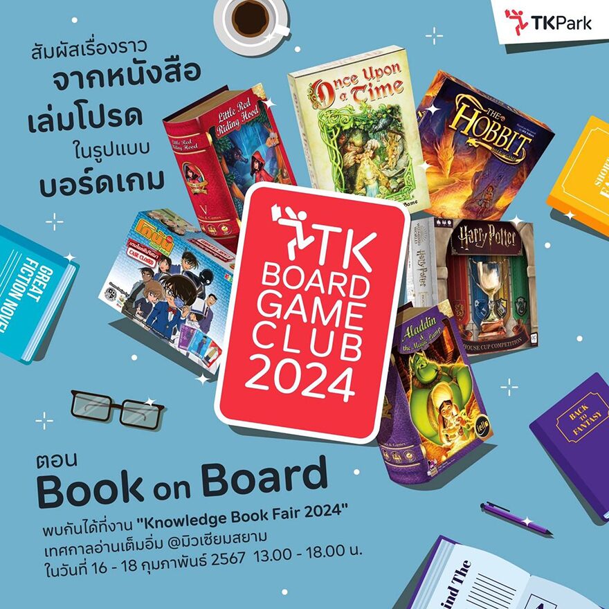 Knowledge Book Fair 2024