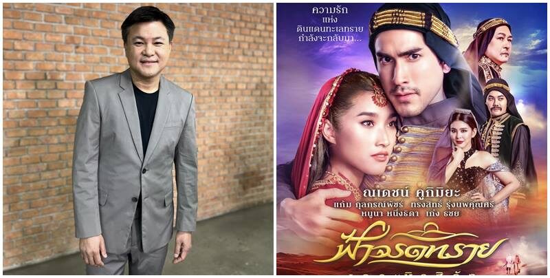 บอย ถกลเกียรติ เผยดีลไม่ลับ คว้า ณเดชน์