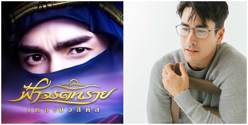 บอย ถกลเกียรติ เผยดีลไม่ลับ คว้า ณเดชน์