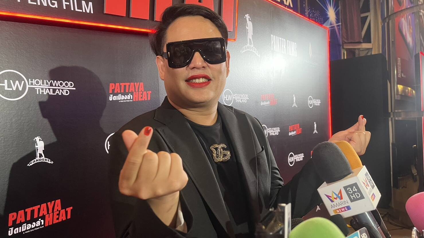 จูดี้ จารุกิตติ์ ใจฟู แฟนคลับรักเอ็นดู คัลแลน-พี่จอง