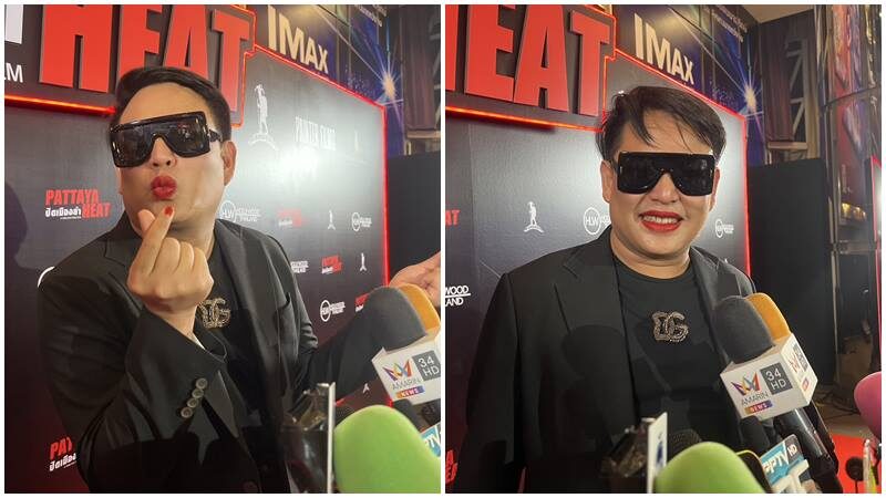 จูดี้ จารุกิตติ์ ใจฟู แฟนคลับรักเอ็นดู คัลแลน-พี่จอง
