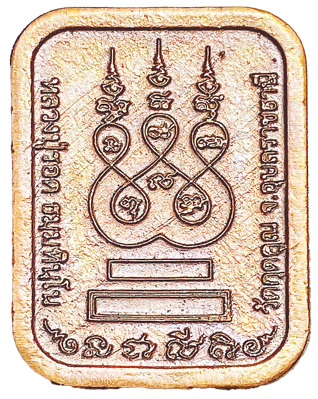 เปิดตลับพระใหม่