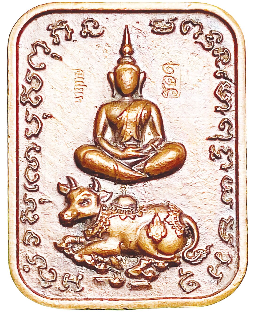 เปิดตลับพระใหม่