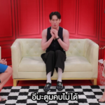 มะตูม แจงโดนตราหน้าด่า ตอแหล เตือนสติคนเที่ยวบาร์โฮสต์ เคยเสียเงินเฉียดล้าน