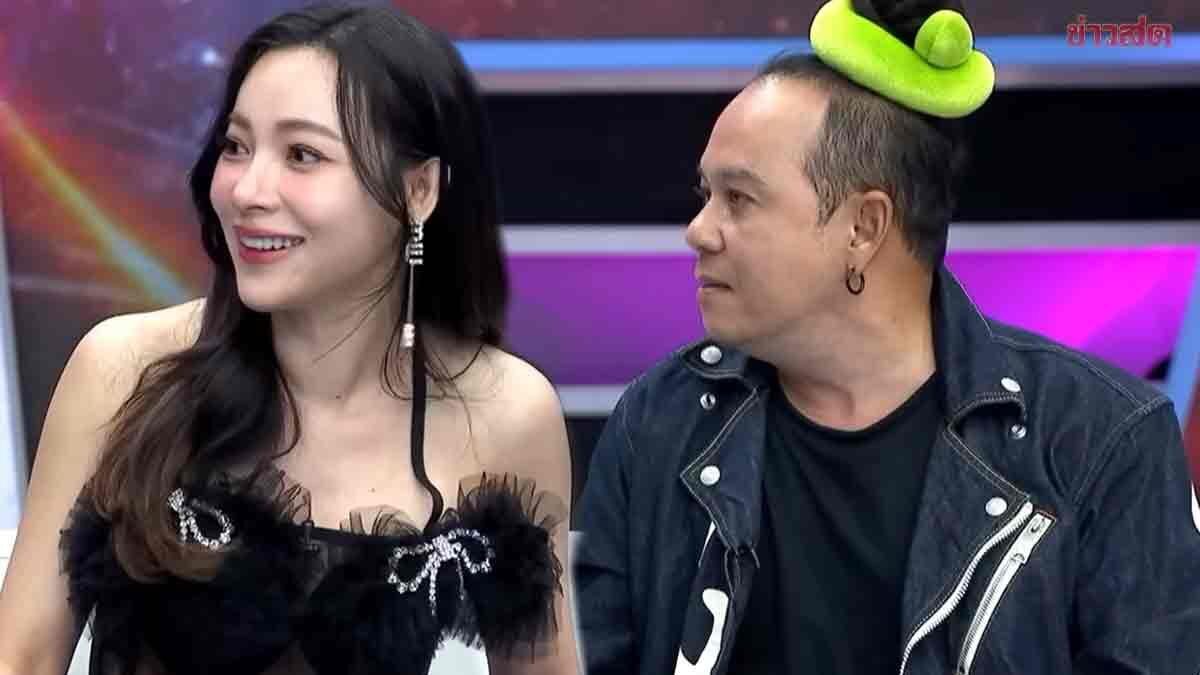 ต้นหอม แจงดราม่า เสนาหอย หลอกเข้าโรงแรม 
