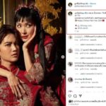 แอนนี่ ขอโทษสื่อสารผิดพลาด ปมดราม่าเลิก กอล์ฟ ทำหลายคนได้รับผลกระทบ