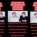 สนั่นแห่แชร์มือที่สาม! ผญบ.ฟินแลนด์ จับโป๊ะเปิดแชทน้ำตาไหล เจอโต้คลิปเก่าคนละเรื่องก่อนลบ