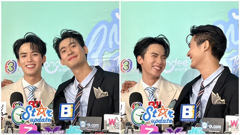 จูเนียร์-ฟลุ๊คจ์ เขินตัวบิด 