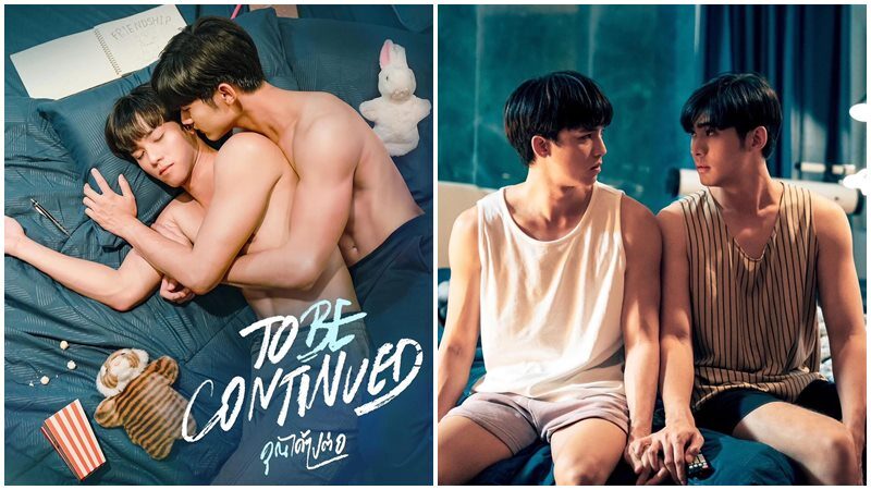 จูเนียร์-ฟลุ๊คจ์ เขินตัวบิด 