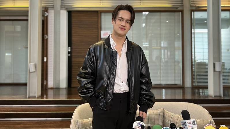 ไอซ์ พาริส เลิกแฟน
