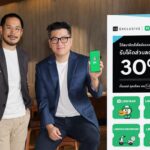 The 1 Exclusive ผนึก LINE MAN