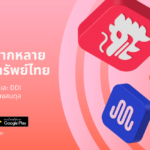 ถูกใจสายเทรด! Olymp Trade แพลตฟอร์มการลงทุน ที่ตอบโจทย์ทุกไลฟ์สไตล์