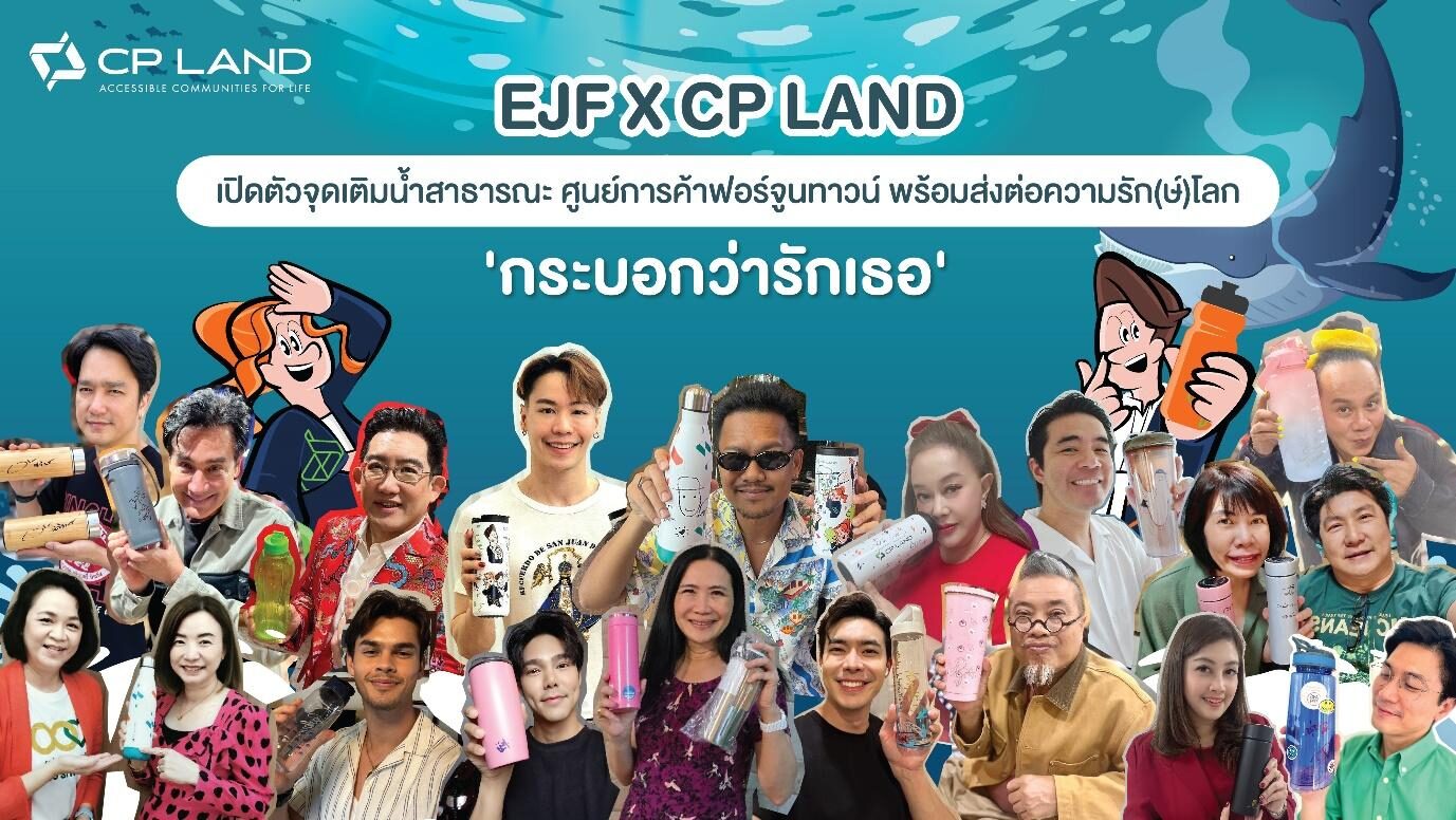 EJF and CP Land Launch Public Water Refill Point in Bangkok's New CBD
