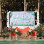 ซีพี ออลล์ เดินหน้า 7 Go Green เปลี่ยนขยะเป็น"ลานอเนกประสงค์รักษ์โลก"