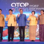 กรมการพัฒนาชุมชนจัดงาน OTOP ภูมิภาคประจำปี 2567