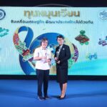 สปสช. รับมอบ “2 รางวัลทุนหมุนเวียนดีเด่น ประจำปี 2566”