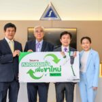 บริษัท เวียร์ทริศ ประเทศไทย สนุบสนุนการดำเนินกิจการของมูลนิธิขาเทียม