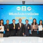 CPF เดินหน้าพัฒนา SMART IA  