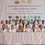 สสส.ขับเคลื่อนเครือข่ายตำบลสุขภาวะ ผนึกชุมชน MOU เครือข่ายสร้างชุมชนท้องถิ่นน่าอยู่ ชู 