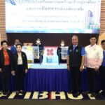การเคหะแห่งชาติแถลงผลงานผ่านครึ่งศตวรรษ