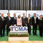 TCMA ยกระดับการทำเหมืองปูนซีเมนต์สู่เป้าหมาย Net Zero 2050