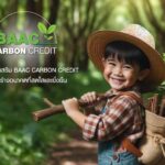 ธ.ก.ส. เปิดโครงการ BAAC Carbon Credit