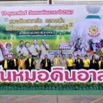 พด.จัดงาน “วันหมอดินอาสา” 2567