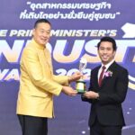 ยาสีฟันสมุนไพร เทพไทย ยกระดับความสามารถในการผลิต