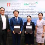 บี.กริม เพาเวอร์ ลงนาม MOU ศูนย์เทคโนโลยีพลังงานแห่งชาติ (ENTEC)
