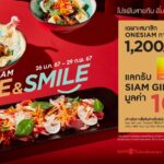 ไอคอนสยาม  ชวนปักหมุดเช็คลิสต์ร้านคาเฟ่ในเดือนแห่งความรัก