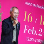 ‘มติชน’ จับมือพันธมิตร ส่งต่อความรู้สู่ความคิดให้คนไทย ผ่านเทศกาลหนังสือ Knowledge Book Fair 2024