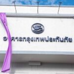 สมเด็จพระกนิษฐาธิราชเจ้า กรมสมเด็จพระเทพรัตนราชสุดาฯ สยามบรมราชกุมารี