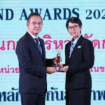 สปสช. รับมอบ “2 รางวัลทุนหมุนเวียนดีเด่น ประจำปี 2566”