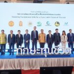‘อนุทิน’ ประกาศสัญญาประชาคมจากรัฐบาล เวทีนโยบายระดับสูง ทิศทางการพัฒนาทักษะทุนชีวิต