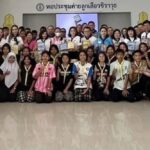 นักศึกษา พตส.14 ร่วมกิจกรรม CSR ปันน้ำใจให้น้อง