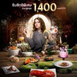 สยามพารากอน จับมือ คาร์ดเอกซ์ เอาใจเหล่าฟู้ดเลิฟเวอร์