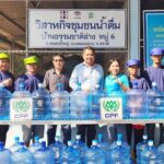 "บ้านธรรมชาติล่าง" ร่วมมือ ซีพีเอฟหนุนโมเดลต้นแบบเติบโตยั่งยืน