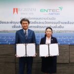 บี.กริม เพาเวอร์ ลงนาม MOU ศูนย์เทคโนโลยีพลังงานแห่งชาติ (ENTEC)